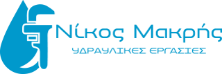 NikosMakris.gr - logo